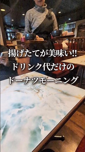 今ならPayPay支払いで20%還元！メニューや住所等、詳細は概要欄からどうぞ👇#グルメ#ショート