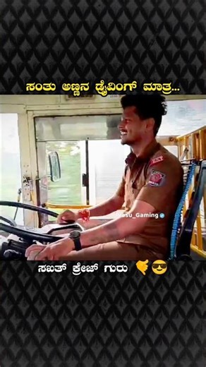 ksrtc bus driving #karnataka #ksrtcbus #kannada