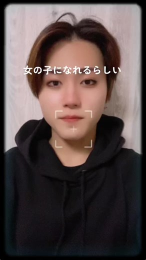 あれ、、なんか、かわいい、？？#私がモデルだったら #02#おすすめ #千葉