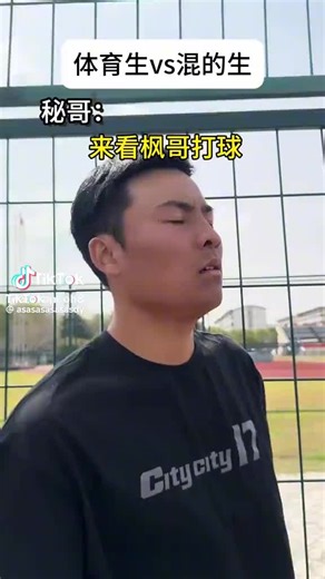 枫哥 (@maxng651)’s videos with 原声 - 枫哥