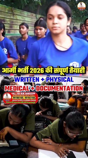 Army Ki Tyari Ke Liye Best Academy? Charlie Academy written & Physical Best Academy #army #armylife