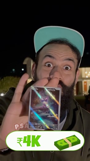 INSANE Pokémon Card Pull From One Pack! 😱🔥 #shorts