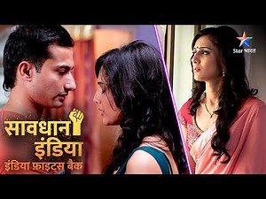SAVDHAAN INDIA | Majboori ka fayeda | INDIA FIGHTS BACK | सावधान इंडिया | FULL EPISODE