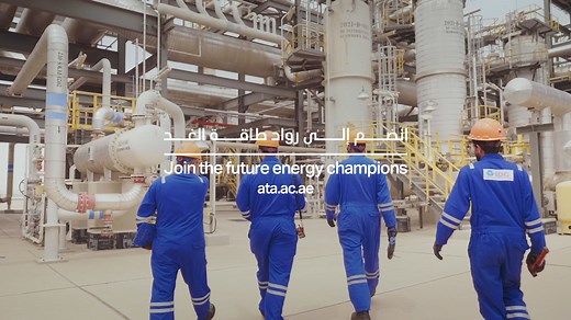 The ADNOC Technical Academy nurtures our nation's next energy champions. Open to UAE nationals - apply now. #EnergyForLife | ADNOC Group