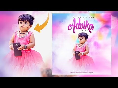 Birthday Banner Design Photoshop | Birthday Banner Editing | Baby girl Birthday Banner Editing |
