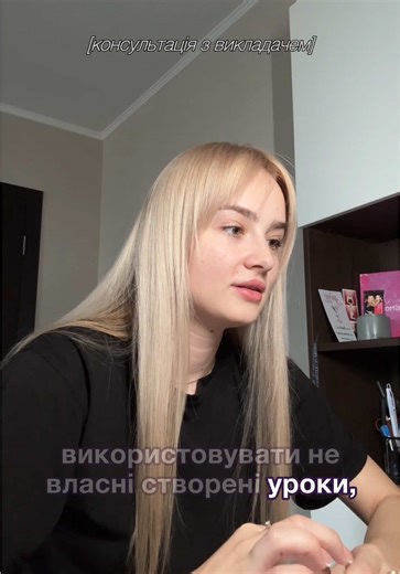 ESL Lesson Plans and Promotions for Teachers