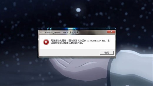 分析api-ms-win-crt-runtime-l1-1-0.dll文件缺失的多种修复手段
