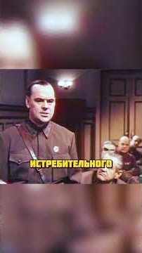 Маршал Жуков #кино #фильм #военноекино