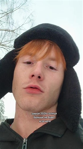 Redhead: A Glimpse into 2026's Sunless Winter