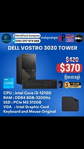 3.9K views | Dell Desktop CPU Core i3 , i5 , i7 New Warranty 3Years Telegram: 017 974 888 , 011 777 230 #Dell #desktop #computer #laptop | WorldTech Computer | Facebook
