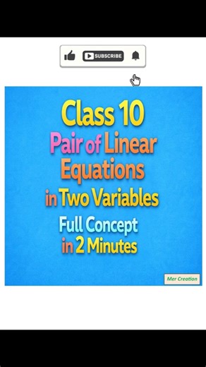 Class 10 Pair of Linear Equations in Two Variables | Full Concepts in 2 Minutes #maths #class10