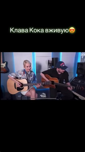 Acoustic Guitar Session with Engaging Performers