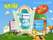 Magic Monster (麦咭小怪兽) TV Commercial