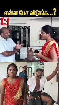 என்ன பேச விடுங்க..🤨 | Advocate Nelson | Raja Baron | #Shorts