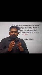 26 reactions | Maths tricks by Amit sir... #maths #mathstricks #mathsquestions #education #tricks #sscpreparation @mathswalaamitsir | mathswalaamitsir | Facebook