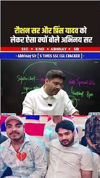 Why Abhinay Sir said this about Prince Yadav & Raushan Sir! Abhinay Sir talks | Khan Sir