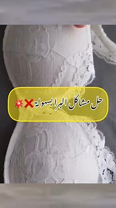 597K views · 3.4K reactions | Sewing hack #sewing #hacks #tips | It's Ola | Facebook