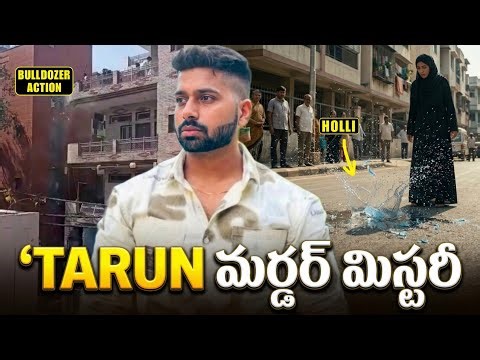 Delhi Uttam Nagar Case Explained | Public Protests & Bulldozer Action | latest update