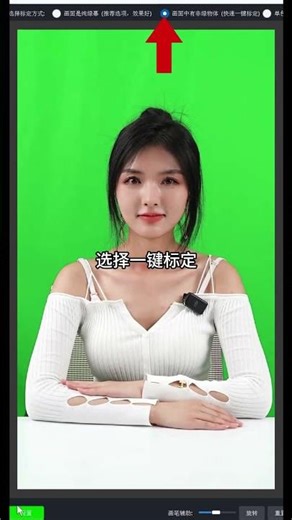 obs green screen live 绿幕视频设置发丝级抠图