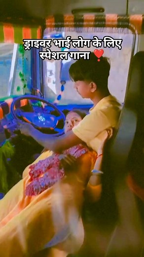 1.2K views · 40 reactions | #pyar bhelao #tempu #driver se #vivektiwari song ❣️ | Singer Vivek Tiwari | Facebook