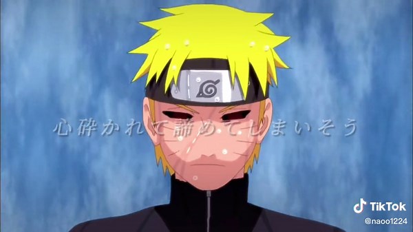 ここのシーンめちゃめちゃすきです😏 #ナルト #うずまきナルト #naruto #anime #アニメ