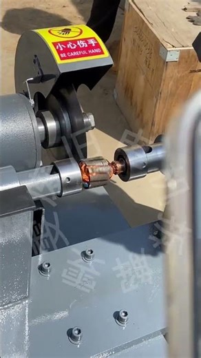 copper recycling machine