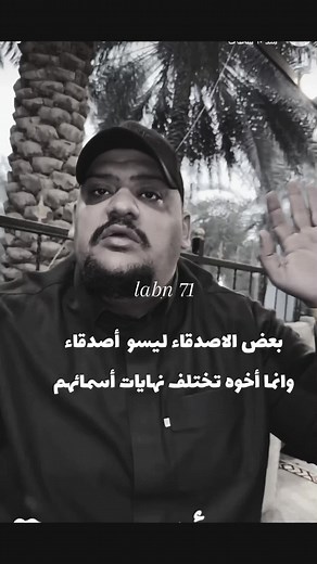 ⛎ labn على TikTok