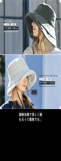 【完全遮光】帽子レディース大きいサイズ UVカット100% つば広折りたたみ🧢 #shorts #PR #帽子 #UVカット #楽天