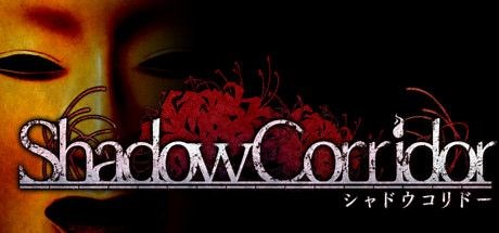 Shadow Corridor (2019) - MobyGames