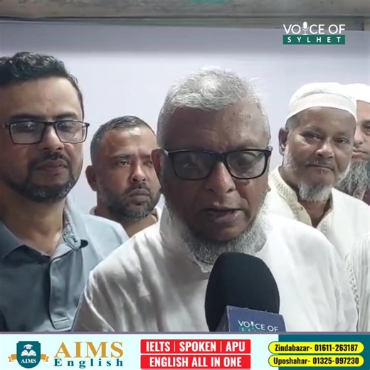 সিলেটকে প্রয়োজনে "ডেডলক" করার হুশিয়ারি দিলেন সাবেক মেয়র আরিফ!! যোগাযোগ ব্যবস্থার হ-য-ব-র-ল দশায় চরম ক্ষুব্ধ হয়ে বললেন "অন্যান্য অঞ্চলে কাজ হয়, কিন্তু সিলেটে হলেই আপনাদের মাথাব্যথা..." | Voice of Sylhet