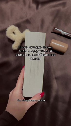 Top BookTok Recommendations for Avid Readers