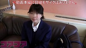 未発達おっぱいで貧乳の中●二年生？が援助交際系のAVに出演して破廉恥行為する！