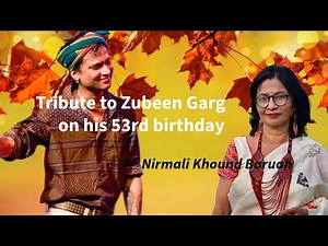 Zubeen Garg Song|Nirmali Khound Baruah|CoverSong|Gane Ki Aane| Tribute to Zubeen Garg