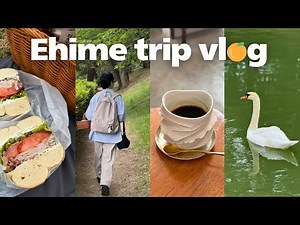 ［愛媛🍊松山 1泊2日］大好きな街を再訪したら、好き度がさらに上がりました｜気ままに過ごす大人旅