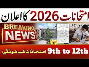 📢 Exam Date Announced | Official Schedule Revealed | Important Update for Students | Sindh board