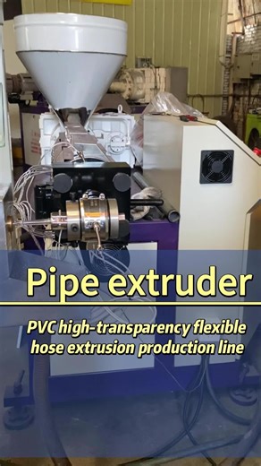 Pvc soft pipe extrusion production line #extruder #pipe #hose #soft pipe#production line
