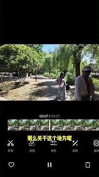 大疆剪辑软件DJIMIMO教学修剪功能讲解