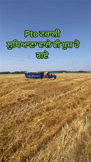 Extreme PTO Trolley Performance in Ludhiana: Top Power! 🚜 #shorts