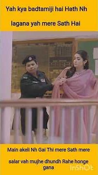 lekin yah Meri hoor nh h #isadke#DramaScene #EmotionalClip
