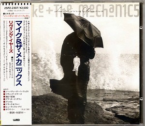 Mike & The Mechanics - Living Years