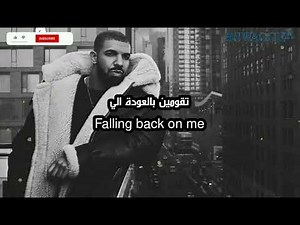 Drake - falling back (lyrics + مترجمة)