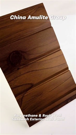 🔥 Amulite Polyurethane Rock Wool Sandwich Wall Panel #amulite #buildingmaterials