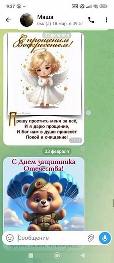 Как скачать новый Тик Ток