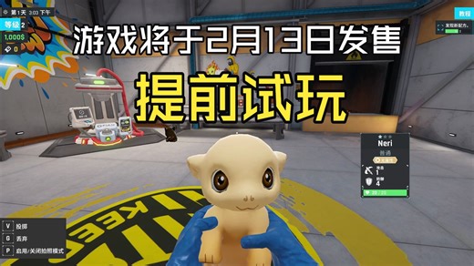 【陆晨】《怪物实验室模拟器 Monster Lab Simulator》试玩