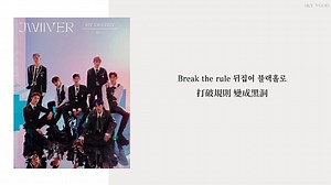 【歌詞版】'My Destiny' - JWiiver 韓中字 Lyrics