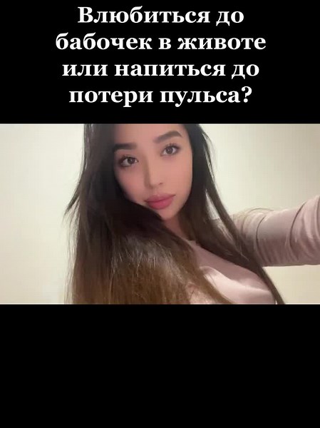 Exploring Relationship Dynamics in Captured Moments