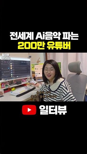2 million YouTuber selling AI music worldwide