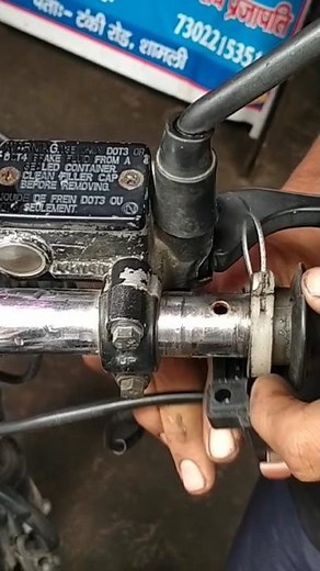 Honda Shine Accelerator Cable Change #Accelerator #race #automobile