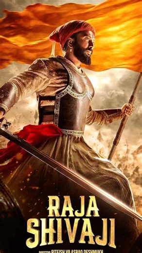Raja Shivaji Gets UA 16+ Certificate: Runtime and Censor Details Revealed