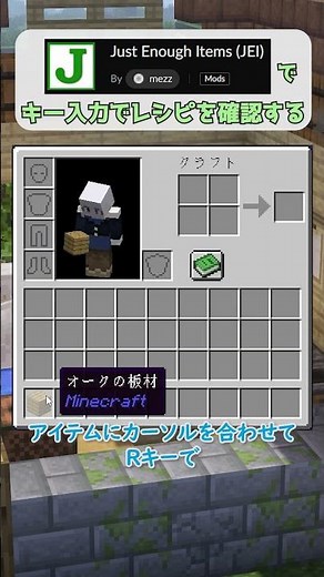 Check the recipe by entering it using JEI.